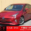 toyota prius 2016 quick_quick_DAA-ZVW50_ZVW50-8014061 image 1