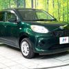 toyota passo 2017 -TOYOTA--Passo DBA-M700A--M700A-0085735---TOYOTA--Passo DBA-M700A--M700A-0085735- image 17