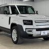 land-rover defender 2023 quick_quick_3CA-LE72WCB_SALEA7AW7P2187727 image 12