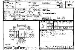 isuzu elf-truck 2016 -ISUZU--Elf NLR85-7022791---ISUZU--Elf NLR85-7022791-