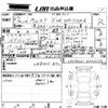 daihatsu cast 2015 -DAIHATSU--Cast LA250S-0023133---DAIHATSU--Cast LA250S-0023133- image 3