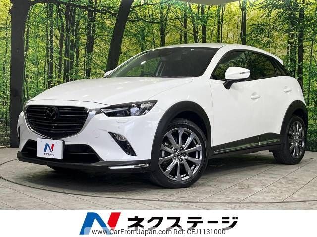 mazda cx-3 2018 -MAZDA--CX-3 3DA-DK8AW--DK8AW-101177---MAZDA--CX-3 3DA-DK8AW--DK8AW-101177- image 1