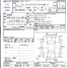 suzuki spacia 2020 -SUZUKI 【宮城 582ｽ1103】--Spacia MK53S--242804---SUZUKI 【宮城 582ｽ1103】--Spacia MK53S--242804- image 3