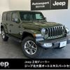 jeep wrangler 2023 quick_quick_3BA-JL20L_1C4HJXLN7PW540047 image 1