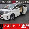 toyota alphard 2017 quick_quick_DBA-GGH35W_GGH35-0006853 image 1