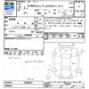 honda n-box-slash 2019 CFJ1790668 image 3