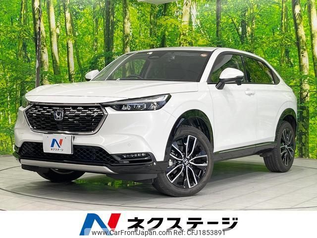 honda vezel 2023 CFJ1853891 image 1