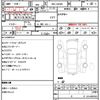 daihatsu tanto 2019 quick_quick_5BA-LA650S_LA650S-0019545 image 21