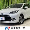 toyota aqua 2023 quick_quick_MXPK11_MXPK11-2128070 image 1