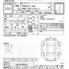 toyota probox-van 2018 -TOYOTA--Probox Van NCP165V-0053132---TOYOTA--Probox Van NCP165V-0053132- image 3