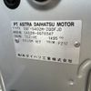 toyota townace-van 2017 CFJ1676047 image 31