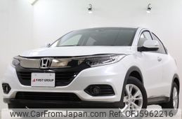 Used Honda Vezel 18 For Sale Car From Japan