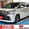 toyota vellfire 2015 -TOYOTA--Vellfire DBA-AGH30W--AGH30-0008545---TOYOTA--Vellfire DBA-AGH30W--AGH30-0008545- image 1