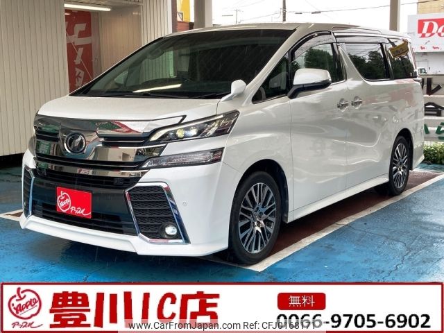 toyota vellfire 2015 -TOYOTA--Vellfire DBA-AGH30W--AGH30-0008545---TOYOTA--Vellfire DBA-AGH30W--AGH30-0008545- image 1