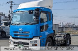 nissan diesel-ud-quon 2016 -NISSAN--Quon QPG-GK5XAB--JNCMM90A8HU-015623---NISSAN--Quon QPG-GK5XAB--JNCMM90A8HU-015623-