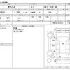 toyota succeed-van 2019 -TOYOTA--Succeed Van 6AE-NHP160V--NHP160-0011264---TOYOTA--Succeed Van 6AE-NHP160V--NHP160-0011264- image 3