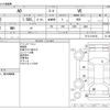 nissan ad-van 2016 CFJ1772862 image 3