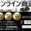 toyota hilux 2023 GOO_NET_EXCHANGE_9731088A30250530W001 image 3