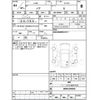 toyota noah 2021 -TOYOTA--Noah ZRR80G--ZRR80-0694666---TOYOTA--Noah ZRR80G--ZRR80-0694666- image 4