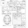 toyota prius-α 2014 -TOYOTA--Prius α ZVW41W-0001773---TOYOTA--Prius α ZVW41W-0001773- image 3