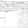 toyota aqua 2012 -TOYOTA--AQUA DAA-NHP10--NHP10-2008267---TOYOTA--AQUA DAA-NHP10--NHP10-2008267- image 3