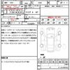 toyota supra 2024 CFJ1607786 image 21