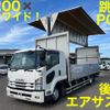 isuzu forward 2015 -ISUZU--Forward TKG-FRR90T2--FRR90-7074213---ISUZU--Forward TKG-FRR90T2--FRR90-7074213- image 1