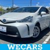 toyota prius-α 2015 quick_quick_DAA-ZVW41W_ZVW41-3380296 image 1