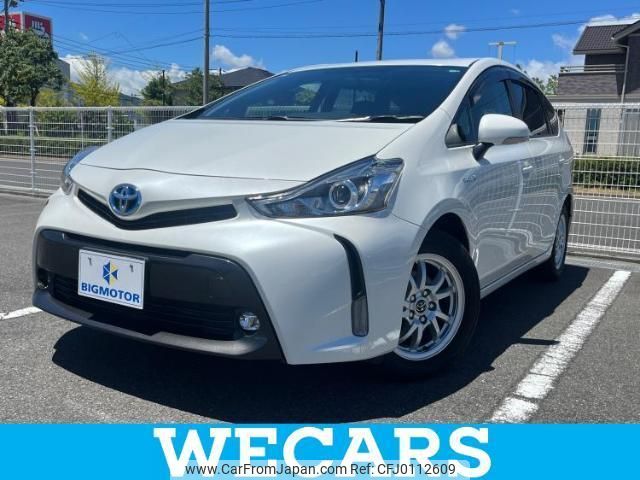 toyota prius-α 2015 quick_quick_DAA-ZVW41W_ZVW41-3380296 image 1