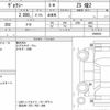 toyota voxy 2019 quick_quick_DBA-ZRR80W_0566603 image 6
