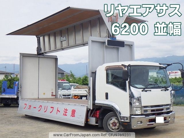 isuzu forward 2012 -ISUZU--Forward SKG-FRR90T2--FRR90-7037907---ISUZU--Forward SKG-FRR90T2--FRR90-7037907- image 1