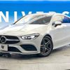 mercedes-benz cla-class 2020 -MERCEDES-BENZ--Benz CLA 5BA-118647M--W1K1186472N129499---MERCEDES-BENZ--Benz CLA 5BA-118647M--W1K1186472N129499- image 18