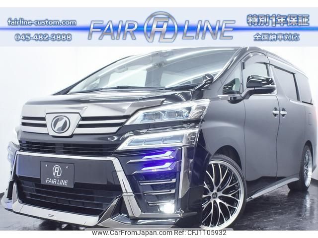 toyota vellfire 2018 quick_quick_DBA-AGH30W_AGH30-0195158 image 1