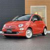 fiat 500 2018 -FIAT--Fiat 500 ABA-31212--ZFA3120000JA01491---FIAT--Fiat 500 ABA-31212--ZFA3120000JA01491- image 4