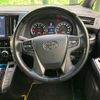 toyota vellfire 2017 quick_quick_AGH30W_AGH30-0137967 image 8