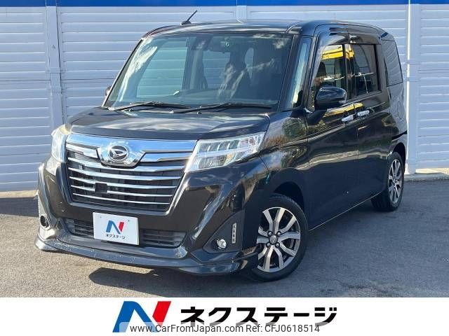 daihatsu thor 2017 -DAIHATSU--Thor DBA-M900S--M900S-0001880---DAIHATSU--Thor DBA-M900S--M900S-0001880- image 1