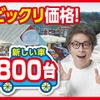 toyota passo 2019 GOO_JP_700060017330240910014 image 2