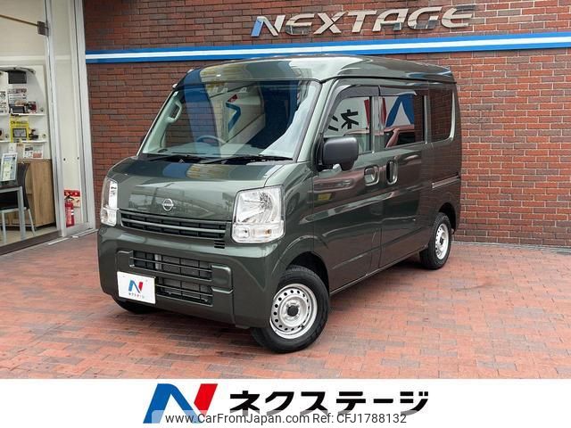 nissan clipper-van 2024 CFJ1788132 image 1