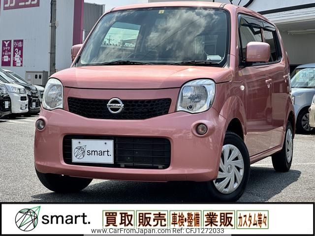 nissan moco 2016 -NISSAN--Moco DBA-MG33S--MG33S-701231---NISSAN--Moco DBA-MG33S--MG33S-701231- image 1