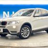 bmw x3 2014 quick_quick_WY20_WBAWY320400H07880 image 20