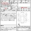 nissan skyline 2012 CFJ1817097 image 21