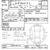 daihatsu move-canbus 2017 -DAIHATSU--Move Canbus LA810S-0011314---DAIHATSU--Move Canbus LA810S-0011314- image 3