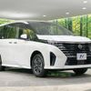nissan serena 2023 CFJ1676469 image 16