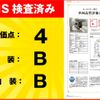 daihatsu tanto 2017 -DAIHATSU--Tanto DBA-LA600S--LA600S-0576651---DAIHATSU--Tanto DBA-LA600S--LA600S-0576651- image 2