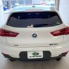 bmw bmw-others 2020 CFJ1559845 image 6