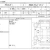 mitsubishi outlander 2016 CFJ1526973 image 3