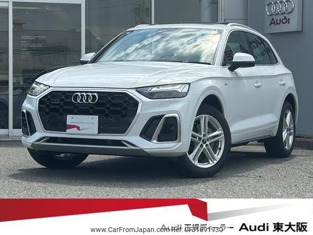 audi q5 2025 CFJ1691930 image 1
