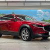 mazda cx-3 2019 -MAZDA--CX-30 5BA-DMEP--DMEP-103663---MAZDA--CX-30 5BA-DMEP--DMEP-103663- image 17