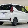 nissan dayz 2025 CFJ1737869 image 17
