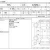 toyota crown 2015 -TOYOTA--Crown DBA-GRS210--GRS210-6016815---TOYOTA--Crown DBA-GRS210--GRS210-6016815- image 3